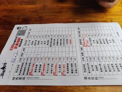 -冒椒火辣(奎星楼街店)