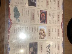 -香园茶社·金陵小灶(老门东店)