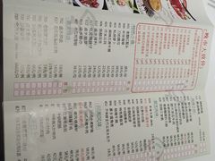 菜单-有心德(麦地店)