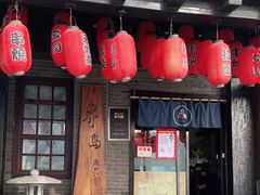 门面-芥岛(河北大街店)