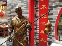 -京味张·北京烤鸭(天河南二路店)
