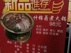 -姚记炒肝店(簋街店)