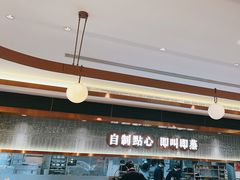 -添好运(武商MALL店)