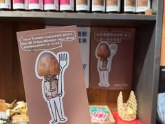 -一坐一忘云南菜(三里屯店)