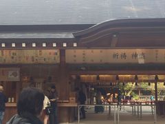 iphone_upload_pic-热田神宫