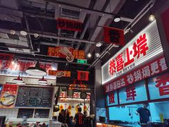 -恭喜上堓砂锅焗·海鲜大排档(闵行龙湖店)