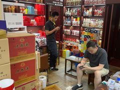 -醉真实酒批发行·茅台·五粮液·红酒寄卖回收