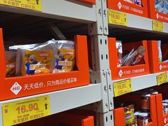 -华冠折扣超市(长阳店)