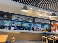-三好食堂(煎饺·馄饨·肉饼米线·盛世广场店)