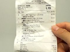 -双天海鲜楼 · 43年老字号