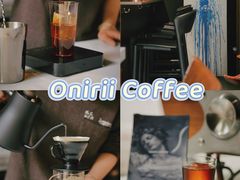 -Onirii Coffee(长乐路店)