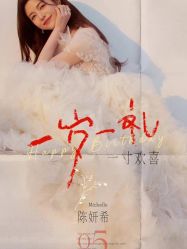 -GRACE KELLY婚纱与礼服(天津店)