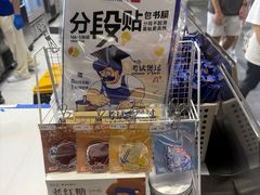 -煲珠公·老红糖珍珠奶茶(长宁龙之梦店)