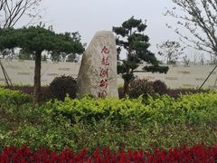 -九龙湖公园