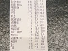 -长禧家.珑厨(东风东路店)