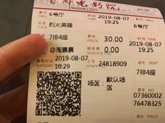 -首都电影院(天津店 中国巨幕)