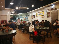 大堂-西关刘福记(文德路店)