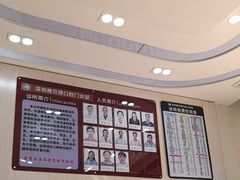 -深圳雅呗德口腔门诊部(坪山店)