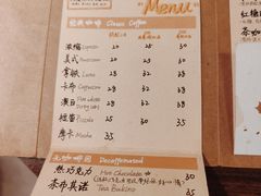 菜单-Double cafe