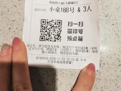 -海底捞火锅(大融城店)