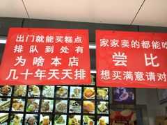 -宫廷糕点铺