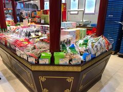 零售区-叶受和(观前街店)