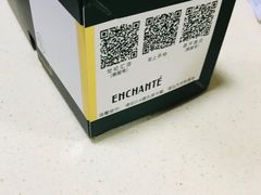 -安上烘焙 ENCHANTE(世纪汇店)