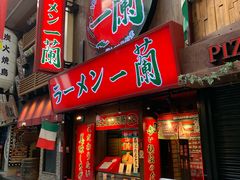 -一兰拉面(梅田阪急东通店)