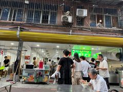 -杨家牛肉汤(淮建路店)