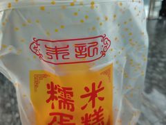 -朱記糯米蛋糕(千川百货店)