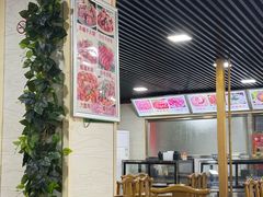 -马记伊源斋涮肉·清真菜(百子湾店)