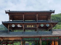 -野三坡百里峡景区