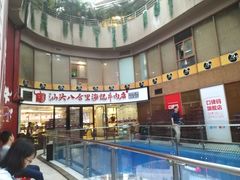 -八合里潮汕鲜牛肉火锅(深圳海岸城店)