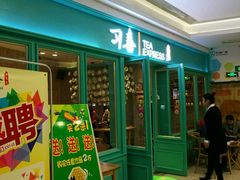 -习喜面包(天润广场店)