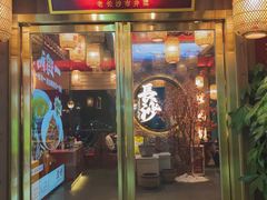 -恰饭·老长沙市井菜(天河客运站店)