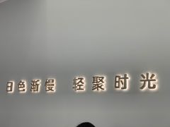 -呷哺呷哺