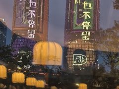 -Ministry of Crab•MOC(交子大道店)