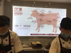 -陈记顺和牛肉火锅馆(天河北路店)
