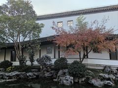-秋霞圃