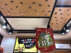 -来伊份(双桂坊店)