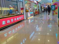 -北京华联购物中心(天通苑店)