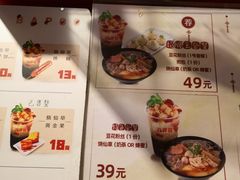 -八婆婆烧仙草(中山路店)