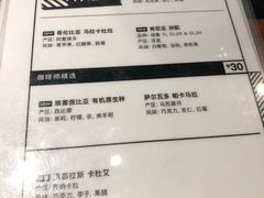 菜单-来回·咖啡(天河南店)