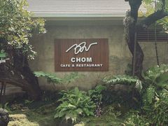 -Chom Cafe and Restaurant
