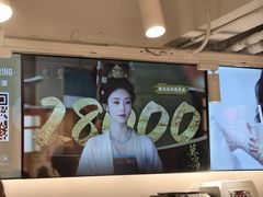 -KOI Thé(正佳广场店)