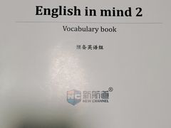 -新航道雅思托福·留学·考研培训(人民广场校区)