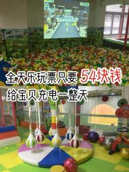 -美加乐儿童乐园(江宁文鼎广场店)