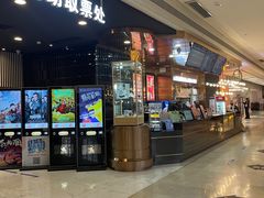 -天河领展广场