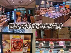 -巴黎贝甜(印象城店)
