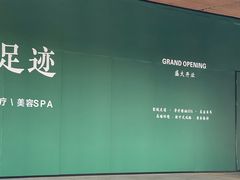 -科兴科学园